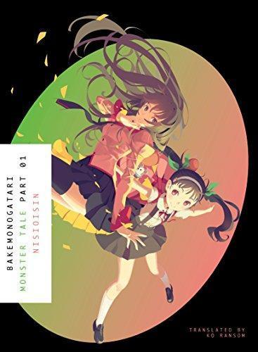 Bakemonogatari, Part 1 (Bakemonogatari, #1, Part 1) (2016)