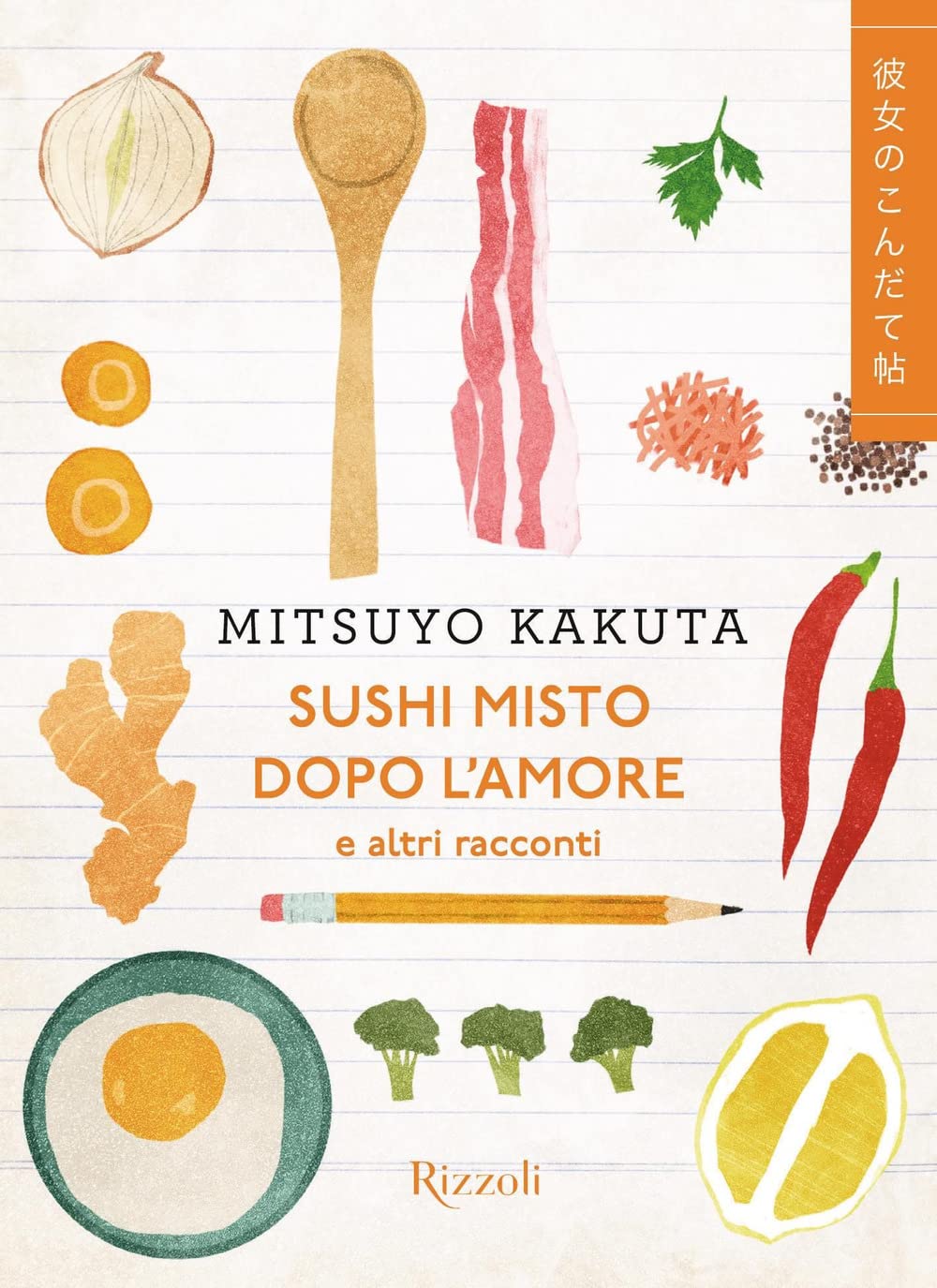 Sushi misto dopo l'amore e altri racconti (Paperback, 2022, Rizzoli)