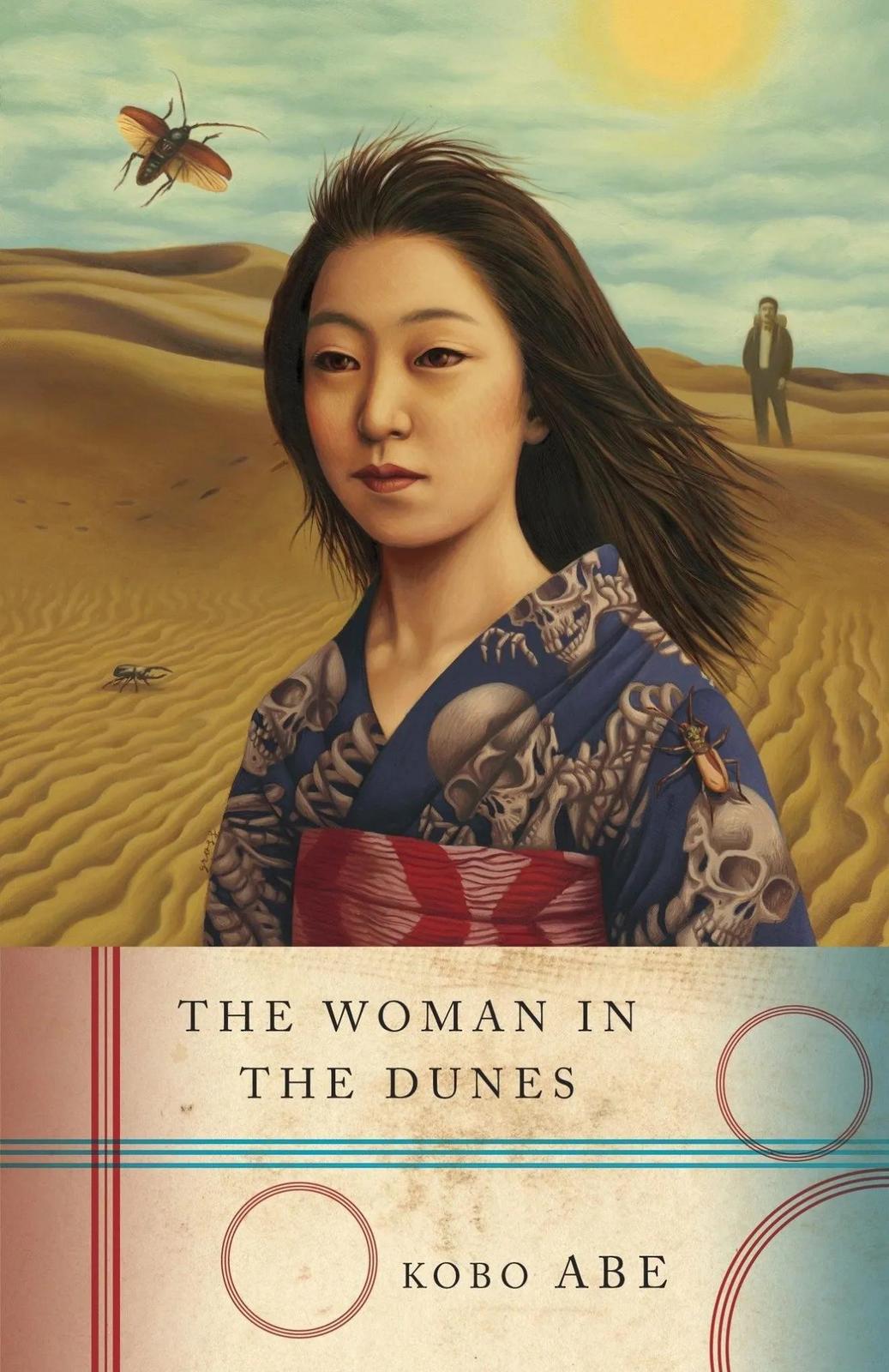 The Woman in the Dunes (1991)