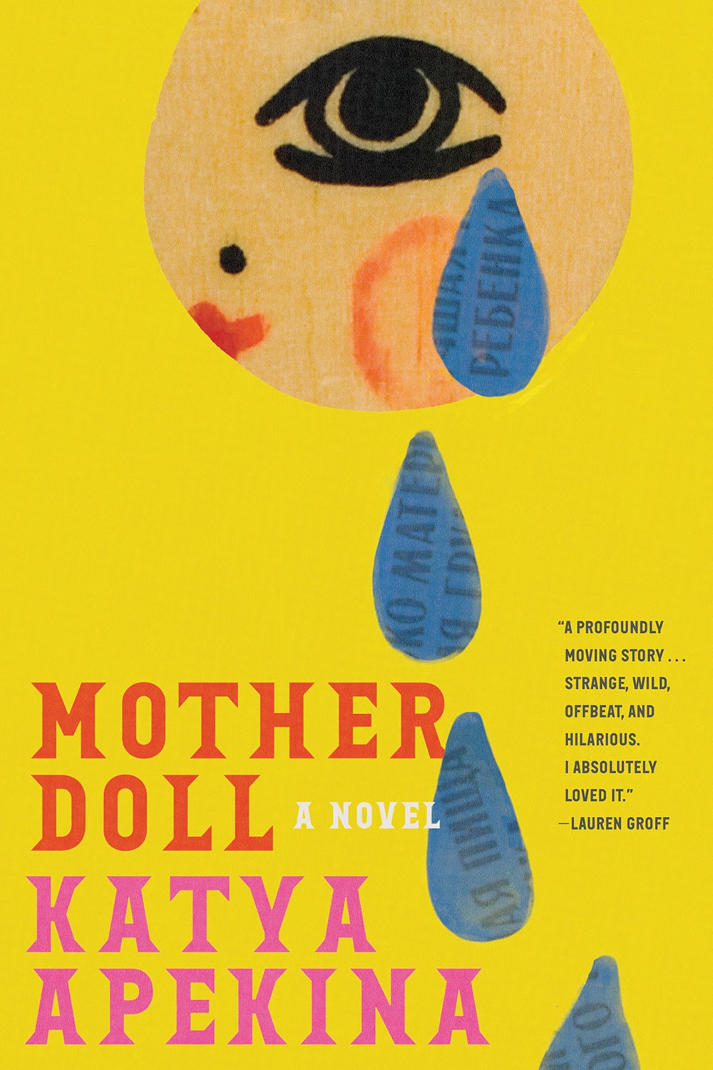 Mother Doll (2024, Abrams, Inc.)