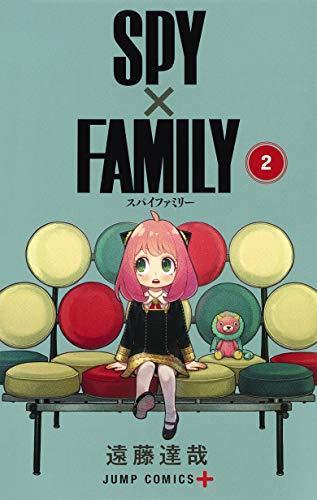 SPY×FAMILY 2 (GraphicNovel, Japanese language, 集英社)