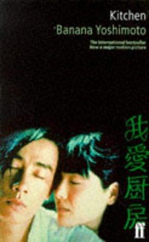 Kitchen (Paperback, Faber and Faber)